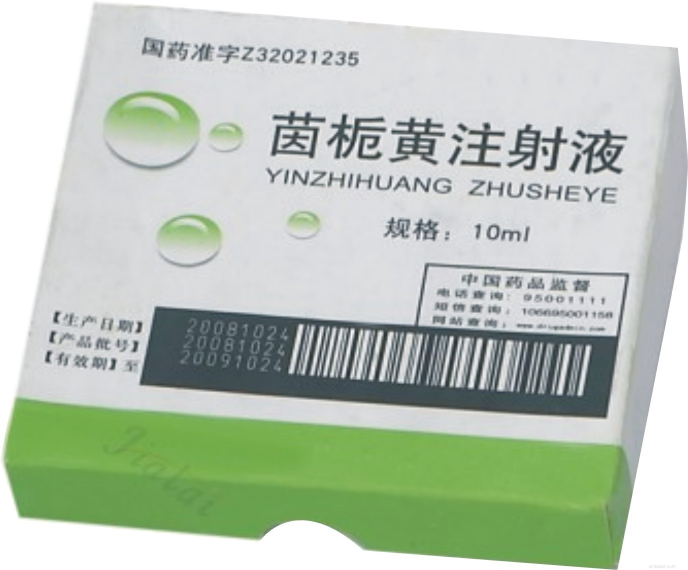 GL-FLM10光纤激光打标机(激光功率10W)