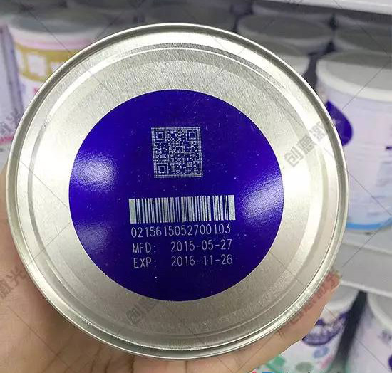 紫外激光打标机（激光功率20W）